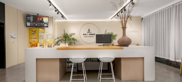 帝伦汀酒店(泸州万象汇西南医科大学附属中医医院店)图片