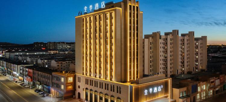 全季酒店(锡林浩特锡林广场店)图片