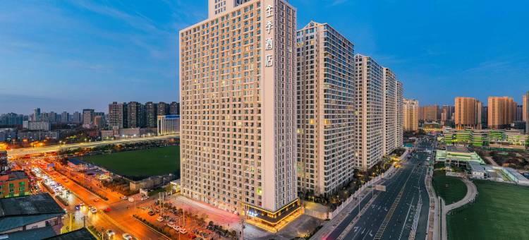 全季酒店(西安交通大学兴庆校区青龙寺地铁站店)图片