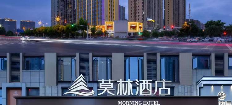 莫林酒店(高铁南站长沙大道地铁站店)图片