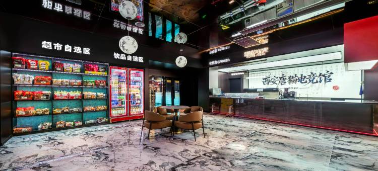 西安唐猫电竞馆(小寨地铁站店)图片