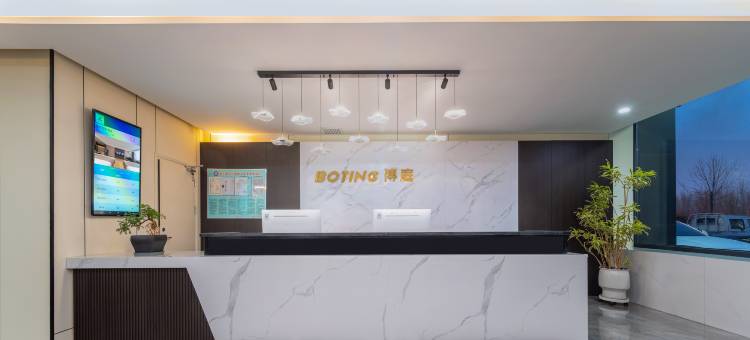 博庭智能酒店图片