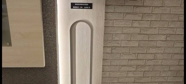 薇风情汽车旅馆(台南馆)图片