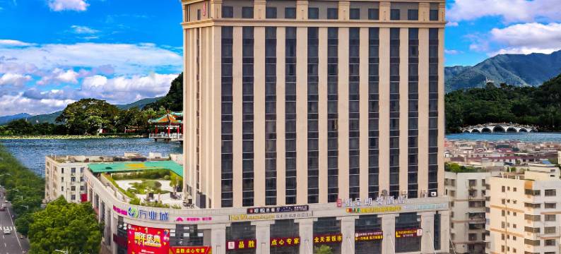 丽呈朗誉酒店(肇庆火车站七星岩景区店)图片