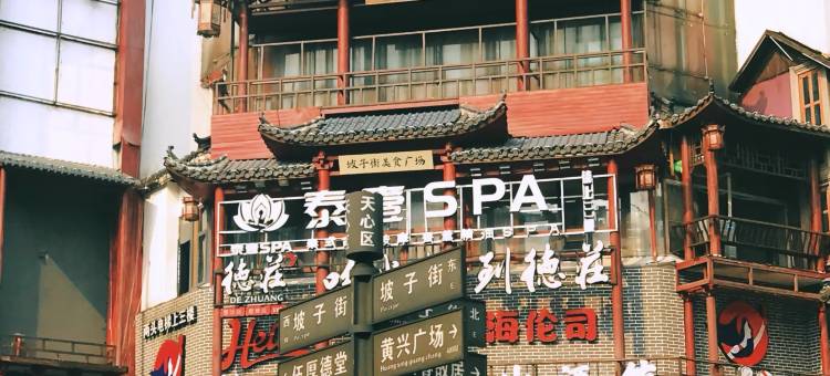 Ling玲·江景(长沙五一广场国金中心店)图片