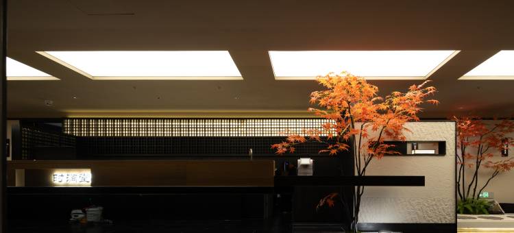 时涧堂｜TIME•FLW•SANCTUARY高空设计酒店(喷水池地铁站太平路店)图片