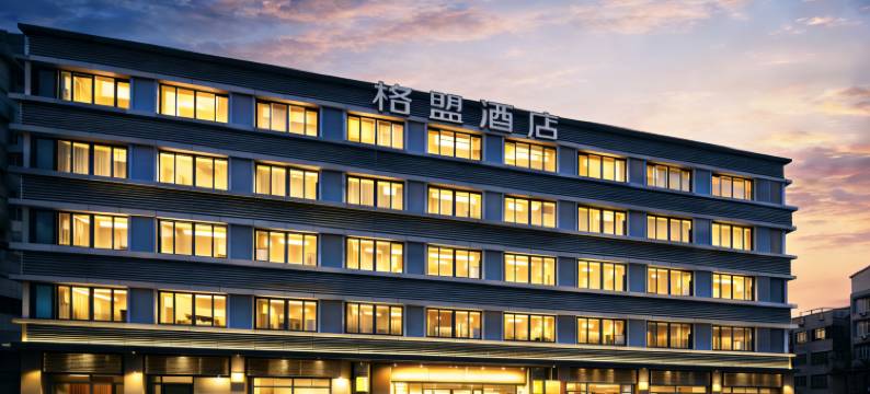 福州格盟酒店(福建师范大学仓山校区烟台山公园店)图片