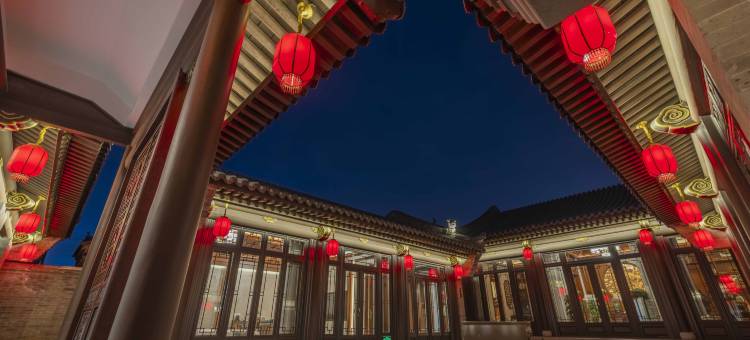 福仁居四合院民宿(大同古城华严寺店)图片