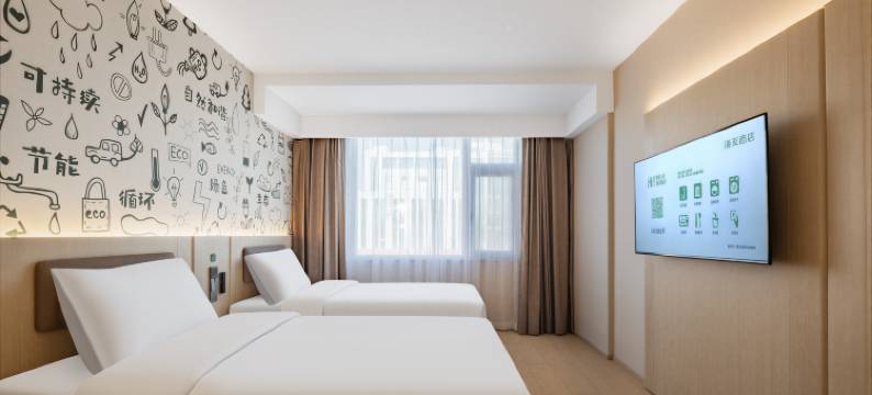 海友酒店(榆林肤施路夫子庙店)图片