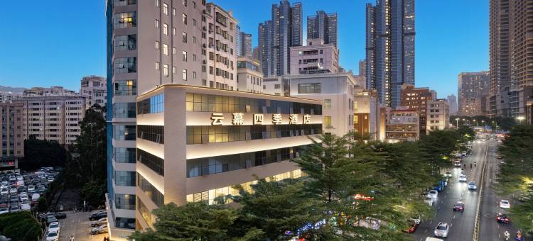 深圳云幕酒店(民治地铁站深圳北站店)图片