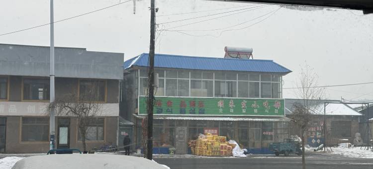 嘉庆时尚宾馆图片