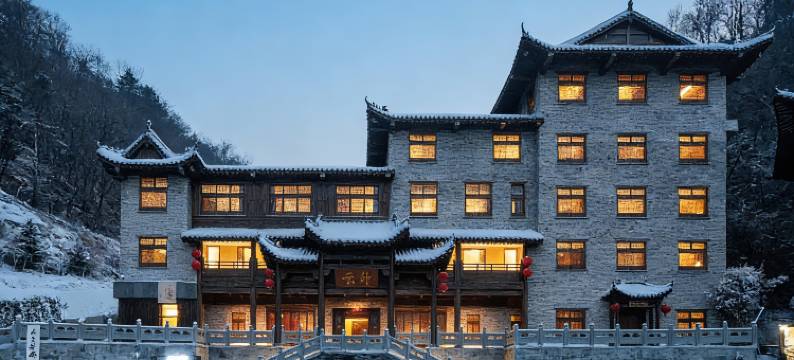 武当山云外山居(琼台景区店)图片