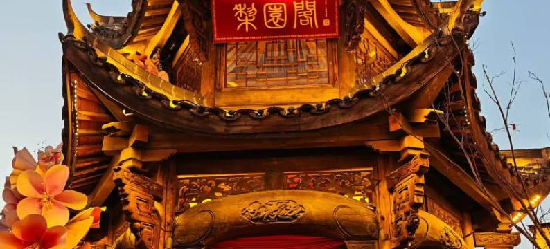 枕星轩中式民宿(唐山河头老街瑞宁街店)图片