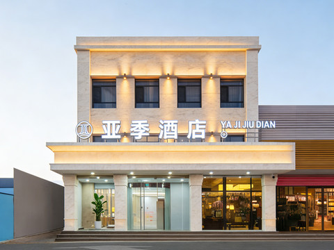 亚季酒店(乌拉特前旗乌拉山西站店)