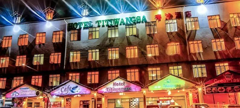 蒂蒂旺沙酒店(Hotel Titiwangsa)图片