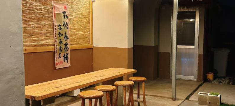 烟台养马岛拾光里民宿小院图片