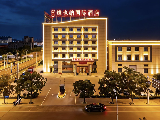 维也纳国际酒店(淮安金湖开发区店)