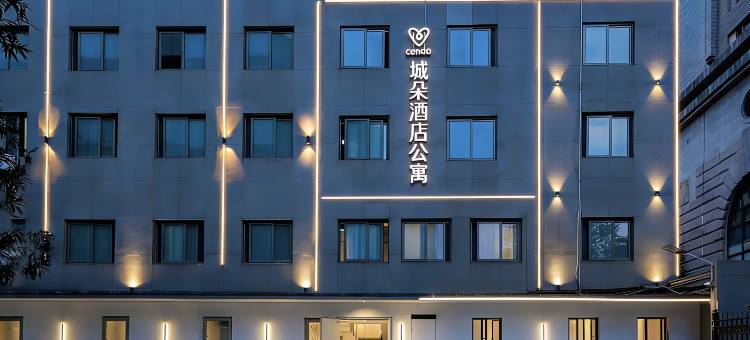 上海城朵酒店(光大会展中心第六人民医院店)图片