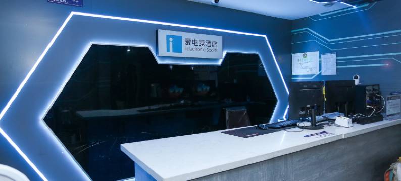 洛阳爱电竞民宿(万达广场王府井店)图片