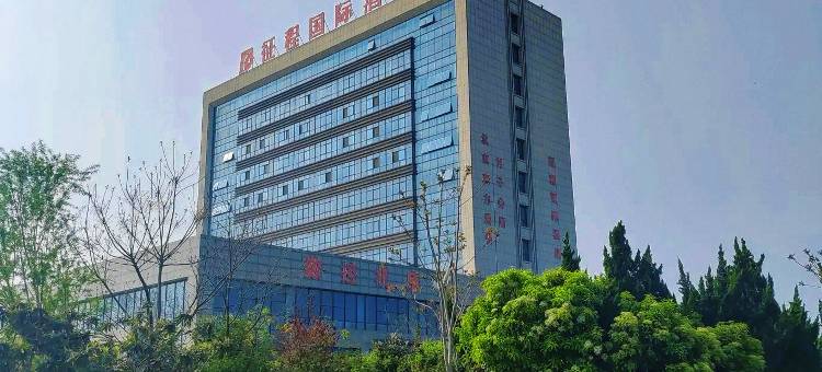 征程国际酒店(新乡红旗区新飞大道店)图片