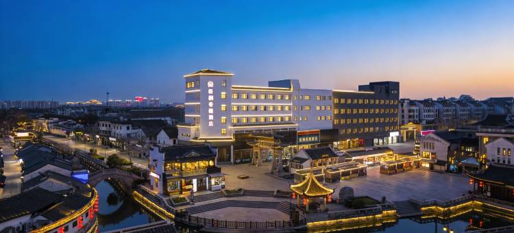 梧桐香榭酒店(湖州南浔古镇景区店)图片