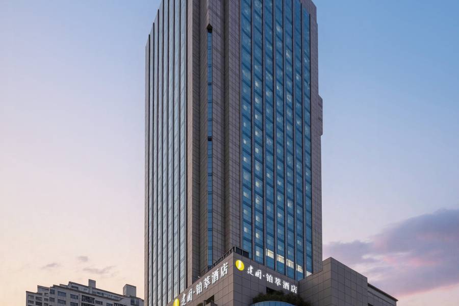 建國鉑萃上海外灘南京路步行街酒店