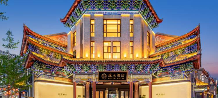 瑰玉酒店(兰州老街西客站店)图片