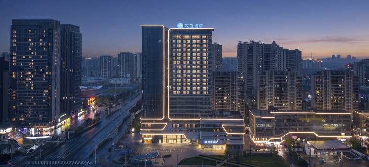 汉庭酒店(合肥瑶海龙湖天街店)图片