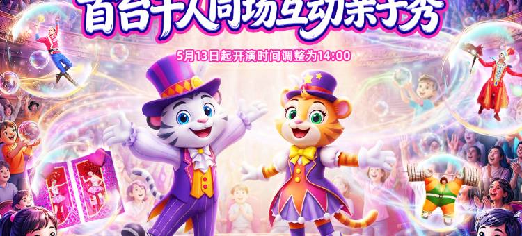 长隆横琴湾酒店(珠海长隆旗舰店)图片