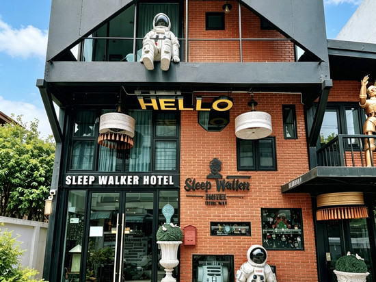 Sleep Walker 梦行酒店(清迈古城帕辛寺店)