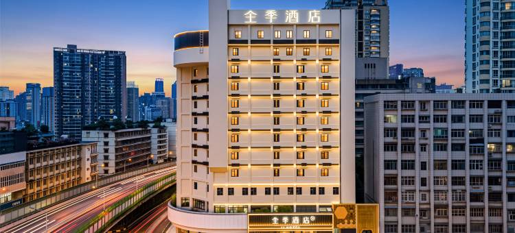 全季酒店(贵阳黔灵山公园北京路店)图片
