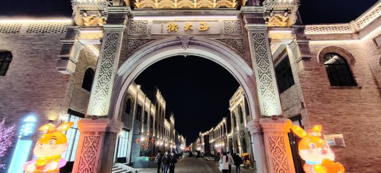 汉庭酒店(保定万达广场河北大学店)图片
