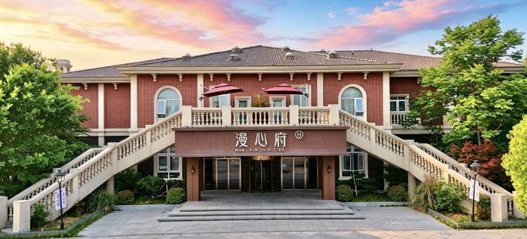 徐州东站金龙湖漫心府图片