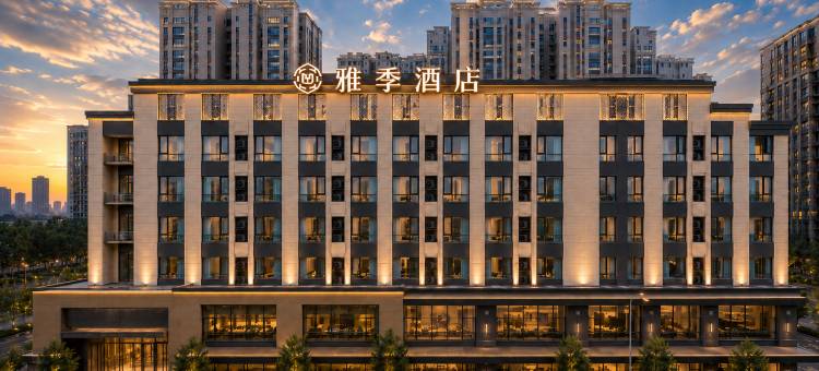 雅季·轻居|Ezzy·Urban CultureHub酒店(黄河科技学院店)图片