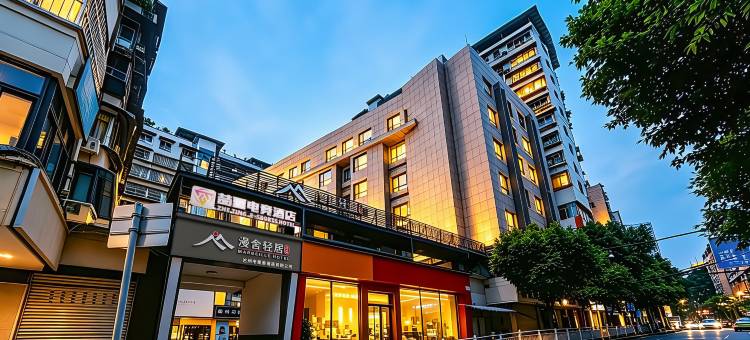 喆霆电竞酒店(达州城市中心广场店)图片