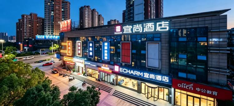 宜尚酒店(芜湖湾沚新芜经济开发区店)图片