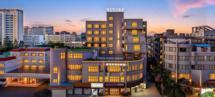 阳光假日酒店(北海银滩浴场海滩公园景区店)图片