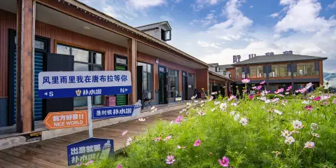 悠悠小築民宿