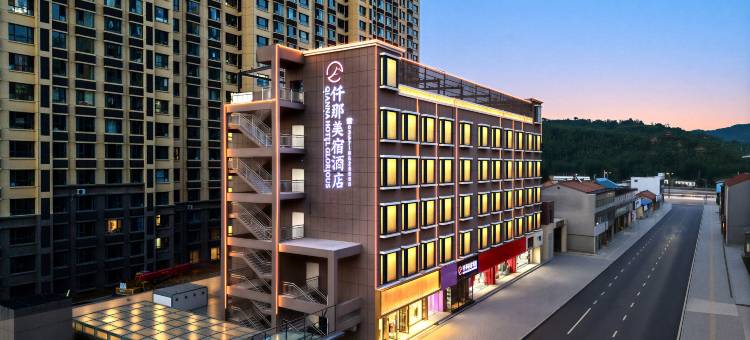 仟那美宿酒店(安泽店)图片