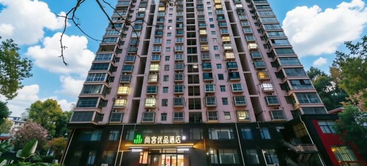 尚客优品酒店(平顶山未来路店)图片