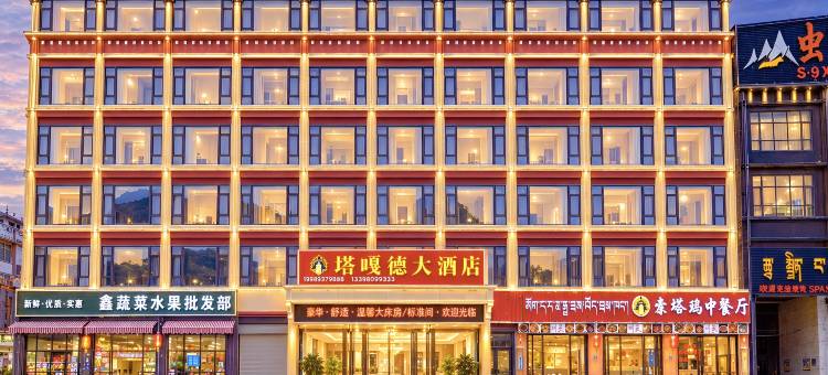 索县塔嘎德大酒店图片