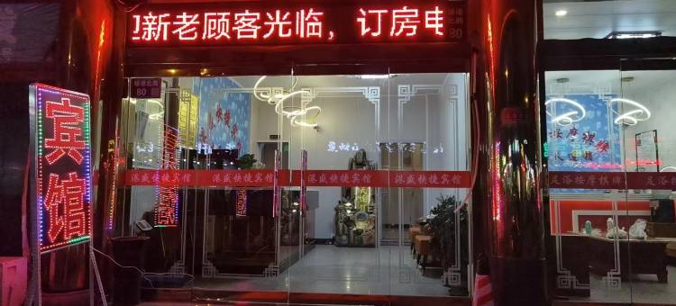 港盛宾馆(张家港金港中央广场店)图片