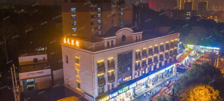 长沙乐天宾馆(长沙大学地铁站店)图片