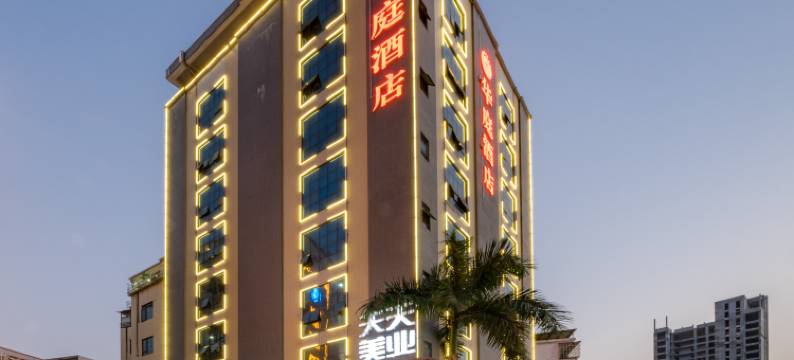 深圳华庭酒店(光明大街地铁站店)图片