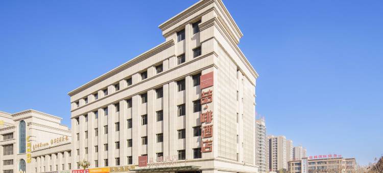 喆啡酒店(和田夜市店)图片