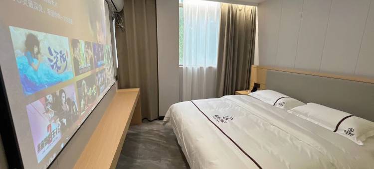 君乐酒店(武汉华师一附中店)图片