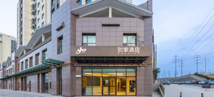 如家酒店·neo(西宁南川工业园区管委会店)图片