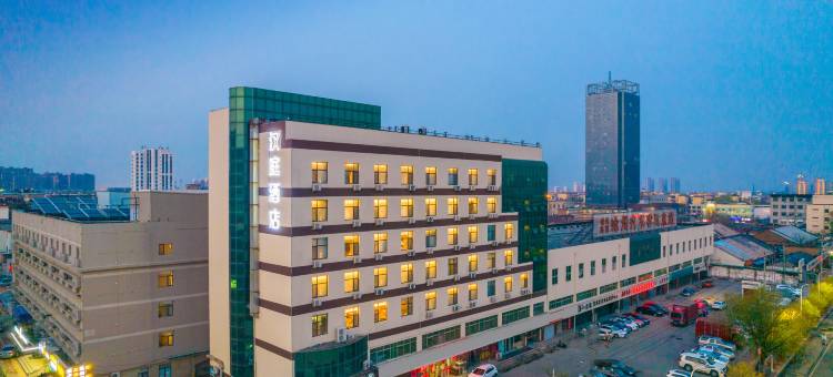 汉庭酒店(沧州火车站店)图片