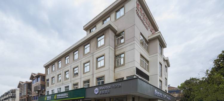 美程酒店(张家港沙洲路步行街店)图片