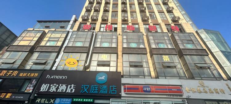 莫泰酒店(青岛城阳万达广场店)图片